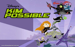 Ким Пять с Плюсом