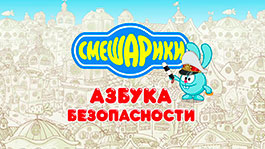 Пешеходная зебра