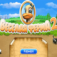 Игра Ферма frenzy 2 веселая ферма