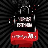 Игра Побег в черную пятницу