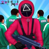 Игра В кальмара раскраски 5