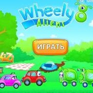 Игра Вилли 8 пришельцы