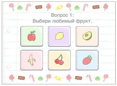 Игры Тесты