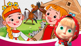 Конек-горбунок