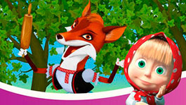 Лисичка со скалочкой