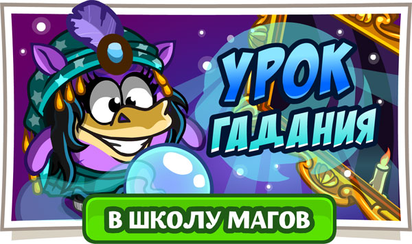 Уроки Шарарам