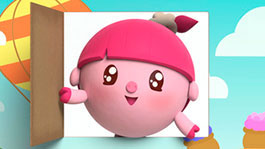 Три клубочка