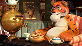 Усатый-полосатый