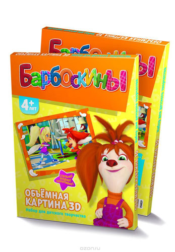 Наборы для творчества с Барбоскиными