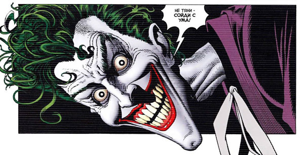 Комиксы про Бэтмена