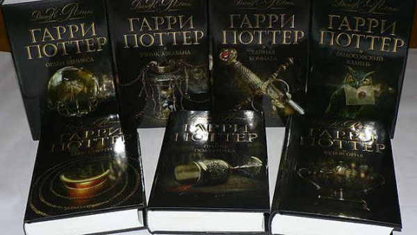 Гарри Поттер: книги