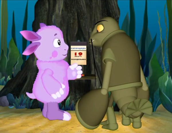 Лунтик и Рак Чикибряк